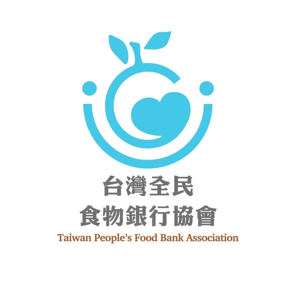 台灣全民食物銀行